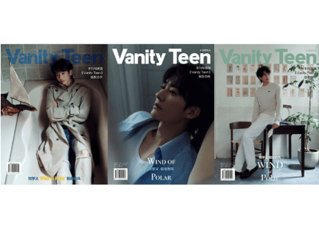 👆予約受付中👆【刘学义】Vanity Teen Magazine 2026年8月※入荷日は現時点では未定です。　※ご注文前に必ず説明欄の内容をご確認ください。
