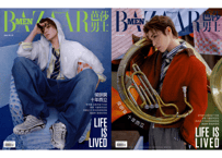 👆予約受付中👆【侯明昊 ホウ・ミンハオ 】BAZAARMEN 芭莎男士 2026年8月※入荷日は現時点では未定です。　※ご注文前に必ず説明欄の内容をご確認ください。