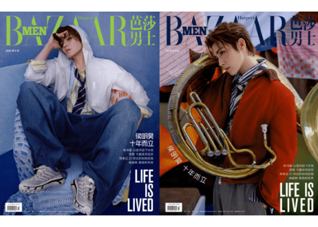👆予約受付中👆【侯明昊 ホウ・ミンハオ 】BAZAARMEN 芭莎男士 2026年8月※入荷日は現時点では未定です。　※ご注文前に必ず説明欄の内容をご確認ください。