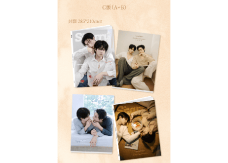 👆予約受付中👆【Toptap & Minlee】Starry星光画报 2026年　※入荷日は現時点では未定です。　※ご注文前に必ず説明欄の内容をご確認ください。