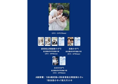 👆予約受付中👆【キム・ユンシク&パク・シウ（金允植&朴时宇】LOADING 2026年  ※入荷日は現時点では未定です。　※ご注文前に必ず説明欄の内容をご確認ください。