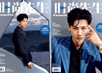 【白敬亭】时尚先生 Esquire 2022年4月　※雑誌のみ