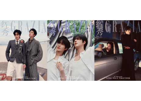 👆予約受付中👆【黄星&邱鼎杰】 【江衡&李沛恩】红秀GRAZIA 2026年　※入荷日は現時点では未定です。　※ご注文前に必ず説明欄の内容をご確認ください。