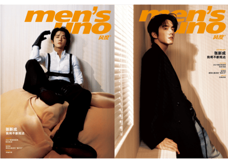 👆予約受付中👆【张新成】风度men'suno 2026年8月※入荷日は現時点では未定です。　※ご注文前に必ず説明欄の内容をご確認ください。