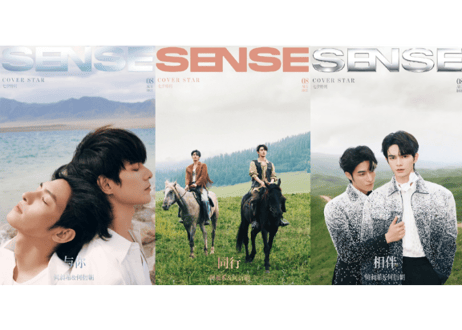 👆予約受付中👆【何昶希&何衍朝】SENSE 2026年 七夕特刊 ※入荷日は現時点では未定です。　※ご注文前に必ず説明欄の内容をご確認ください。