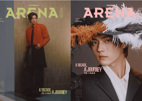 👆予約受付中👆【许凯】 ARENA HOMME+时尚竞技场 2026年8月 ※入荷日は現時点では未定です。※ご注文前に必ず説明欄の内容をご確認ください。