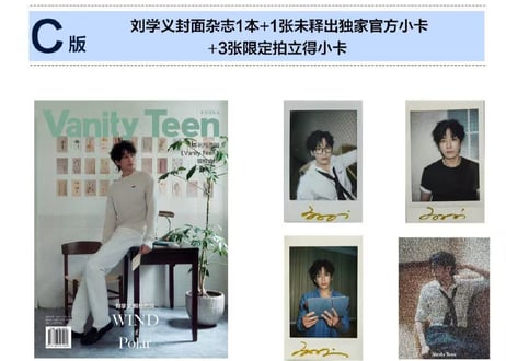 🐤入荷待ち🐤【刘学义】Vanity Teen Magazine 2026年8月※入荷日は現時点では未定です。　※ご注文前に必ず説明欄の内容をご確認ください。