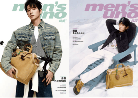 👆予約受付中👆【丞磊】风度men's uno 2026年10月  ※入荷日は現時点では未定です。　※ご注文前に必ず説明欄の内容をご確認ください。