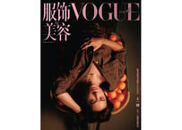 👆予約受付中👆【王一博】 VOGUE MAN  2026年8月 💖特集ページの和訳（非公式）付き💖※入荷日は現時点では未定です。　※ご注文前に必ず説明欄の内容をご確認ください。