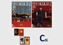 【张凌赫】时装男士 L’OFFICIEL 2024年5月　C版 ※輸入書籍の為、輸送中のダメージや経年劣化がみられる場合がございます。