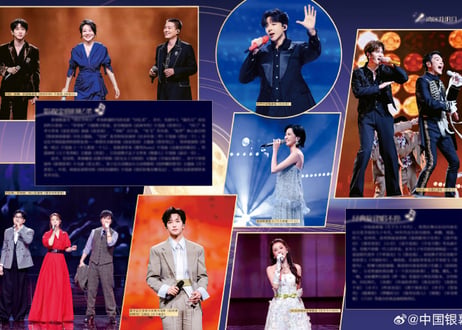 👆予約受付中👆【张凌赫】中国银幕 2026年10月 両面ポスター(200x280mm)1枚※入荷日は現時点では未定です。　※ご注文前に必ず説明欄の内容をご確認ください。