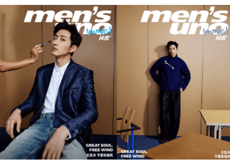 👆予約受付中👆【王凯沐】风度men's uno Young! 2026年8月※入荷日は現時点では未定です。　※ご注文前に必ず説明欄の内容をご確認ください。