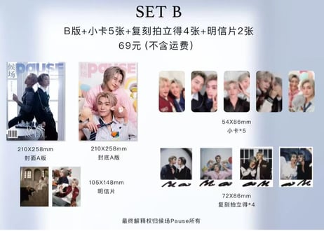 👆予約受付中👆【Boss & Nouel】候场pause 2026年※入荷日は現時点では未定です。　※ご注文前に必ず説明欄の内容をご確認ください。