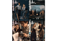👆予約受付中👆【易烊千玺＆巩俐】嘉人marie clair 2026年9月※入荷日は現時点では未定です。　※ご注文前に必ず説明欄の内容をご確認ください。
