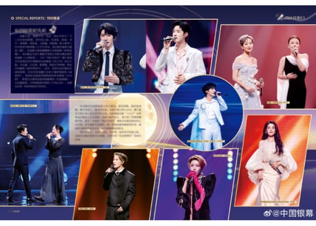 👆予約受付中👆【张凌赫】中国银幕 2026年10月 両面ポスター(200x280mm)1枚※入荷日は現時点では未定です。　※ご注文前に必ず説明欄の内容をご確認ください。