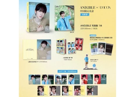 👆予約受付 7月17日迄👆AND2BLE × D'ICON 2026年　※入荷日は現時点では未定です。　※ご注文前に必ず説明欄の内容をご確認ください。