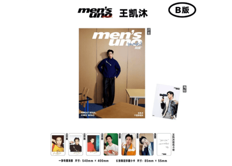 👆予約受付中👆【王凯沐】风度men's uno Young! 2026年8月※入荷日は現時点では未定です。　※ご注文前に必ず説明欄の内容をご確認ください。
