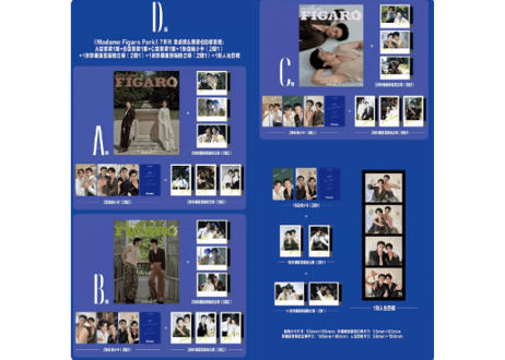 【幸卓辉&章明伯】Madame Figaro Park 2026年7月 　※ご注文前に必ず説明欄の内容をご確認ください。