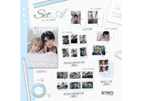 👆予約受付中👆 【小西詠斗＆元之介】KINO ISLAND 2026年 ※入荷日は現時点では未定です。　※ご注文前に必ず説明欄の内容をご確認ください。