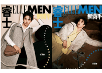 【张凌赫】睿士ELLEMEN 新青年 2023年12月 ※輸入書籍の為、輸送中のダメージや経年劣化がみられる場合がございます。