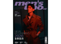 【白敬亭】风度 men's uno 2020年1月　※雑誌のみ