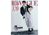 👆予約受付中👆【肖战】 VOGUE MAN  2026年9月💖特集ページの和訳(非公式)付き💖※入荷日は現時点では未定です。　※ご注文前に必ず説明欄の内容をご確認ください。