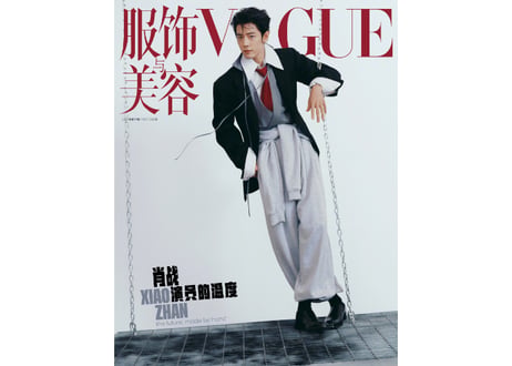 CATEGORY 肖战（肖戦/シャオジャン) | E'GA書店