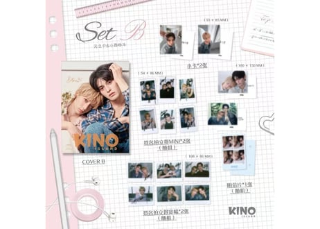 👆予約受付中👆 【小西詠斗＆元之介】KINO ISLAND 2026年 ※入荷日は現時点では未定です。　※ご注文前に必ず説明欄の内容をご確認ください。