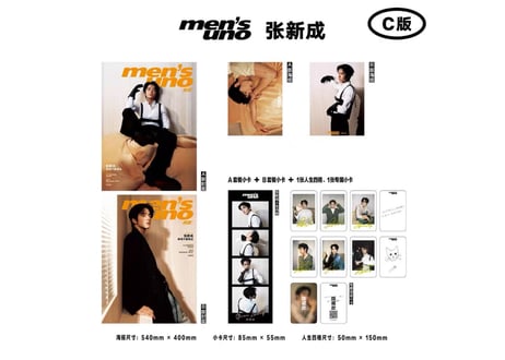 👆予約受付中👆【张新成】风度men'suno 2026年8月※入荷日は現時点では未定です。　※ご注文前に必ず説明欄の内容をご確認ください。