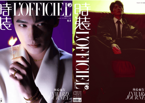 👆予約受付中👆【杨洋】时装女士L’OFFICIEL 2026年11月※入荷日は現時点では未定です。　※ご注文前に必ず説明欄の内容をご確認ください。