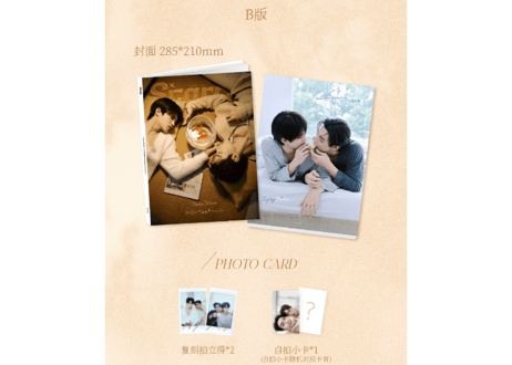👆予約受付中👆【Toptap & Minlee】Starry星光画报 2026年　※入荷日は現時点では未定です。　※ご注文前に必ず説明欄の内容をご確認ください。