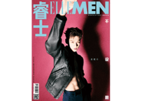 【白敬亭】睿士ELLEMEN 2022年10月　※雑誌のみ