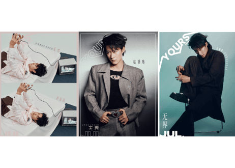👆予約受付中👆【赵振栋】YOURS此刻 2026年7月※入荷日は現時点では未定です。　※ご注文前に必ず説明欄の内容をご確認ください。
