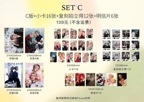 👆予約受付中👆【Boss & Nouel】候场pause 2026年※入荷日は現時点では未定です。　※ご注文前に必ず説明欄の内容をご確認ください。