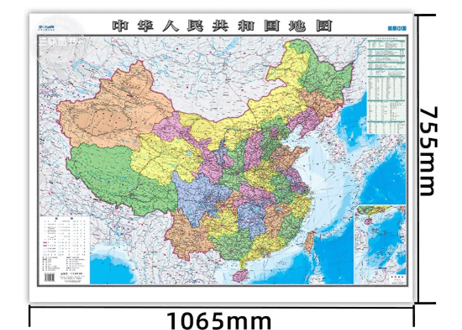 【地図ポスター(２枚セット)】中国＆世界地図（中国語表記）中国地图和世界地图