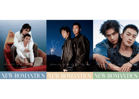 👆予約受付中👆【刘竞屿 & 熊艺文】NEW ROMANTICS新漫潮 2026年　※入荷日は現時点では未定です。　※ご注文前に必ず説明欄の内容をご確認ください。