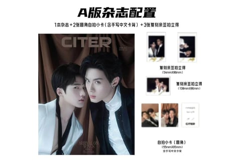 👆予約受付中👆【Toptap & Minlee】呈仕CITER 2026年7月※入荷日は現時点では未定です。　※ご注文前に必ず説明欄の内容をご確認ください。
