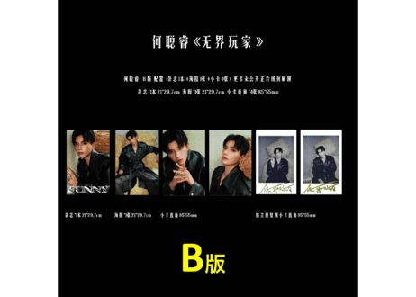 👆予約受付中👆【何聪睿 ホー・ツォンルイ】FUNNY 2026年7月※入荷日は現時点では未定です。　※ご注文前に必ず説明欄の内容をご確認ください。
