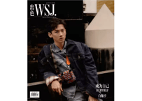 【白敬亭】出色WSJ.　2021年7月　※雑誌のみ