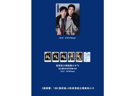👆予約受付中👆【キム・ユンシク&パク・シウ（金允植&朴时宇】LOADING 2026年  ※入荷日は現時点では未定です。　※ご注文前に必ず説明欄の内容をご確認ください。