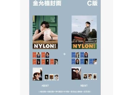 👆予約受付中👆【キム・ユンシク(金允植)】NYLON 尼龙 2026年10月 ※入荷日は現時点では未定です。　※ご注文前に必ず説明欄の内容をご確認ください。