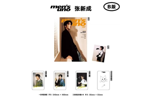 👆予約受付中👆【张新成】风度men'suno 2026年8月※入荷日は現時点では未定です。　※ご注文前に必ず説明欄の内容をご確認ください。