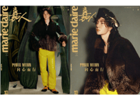 👆予約受付中👆【王一博】嘉人marie claire 2026年10月💖特集ページの和訳(非公式)付き💖　※入荷日は現時点では未定です。　※ご注文前に必ず説明欄の内容をご確認ください。