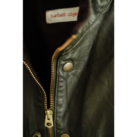barbell object ul jkt