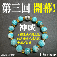 顧客限定イベント