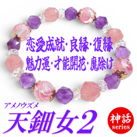 完売