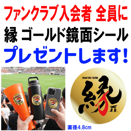 🍀随時 募集中🍀