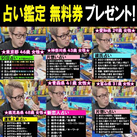 伊邪那美