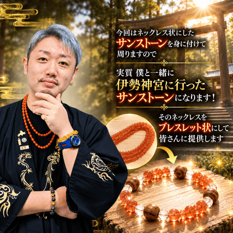 10本限定発売