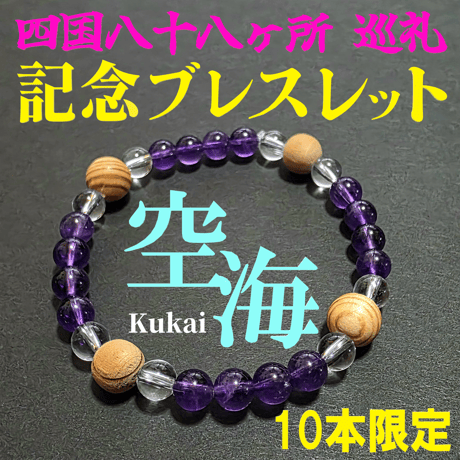 合格者 先着10名